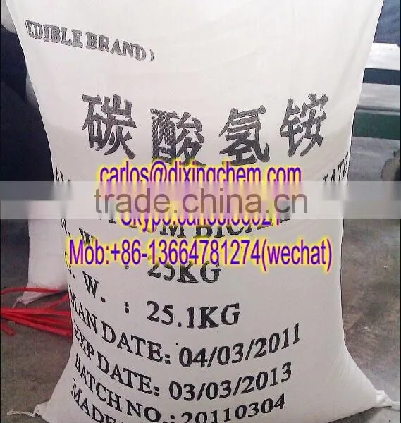 Hot Sale Best Price Food Grade Ammonium Bicarbonate / Ammonium Bicarbonate Food Grade photo-4