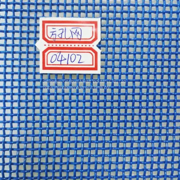 Polyester Fabric of Filtration Conveyor Belt for Food Machinery