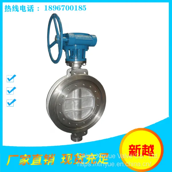 Turbine Stainless Steel Butterfly Valve D373H-150LB DN200 Triple Eccentric Butterfly Valve photo-4