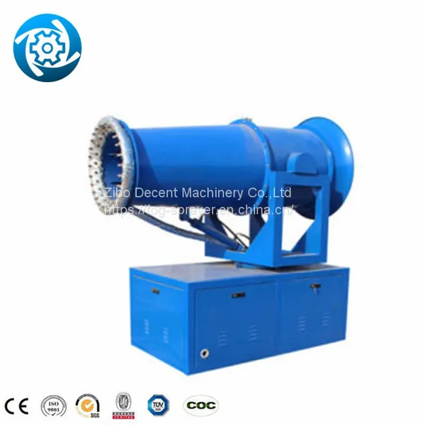 Dust Cannon Fog Fog Water Cannon For Agriculture 10~200M Fog Water Sprayer Carbon Steel Fog Cannon photo-5
