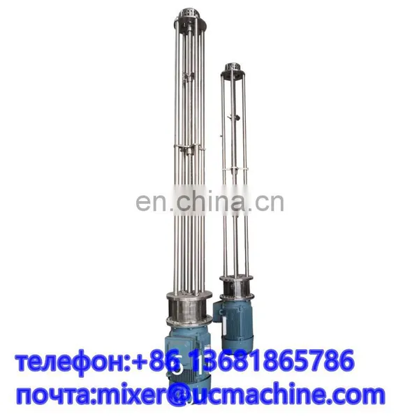 High Shear In-Line Mixer photo-2