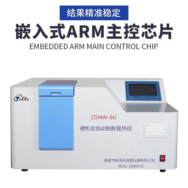 High-precision Microcomputer Calorimeter Calorific Value Detector for Coal Kcal Laboratory Equipment