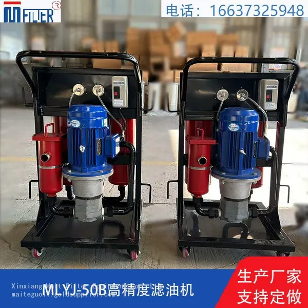 Industrial High‑Precision Oil Filter for Oil Impurity Removal photo-2
