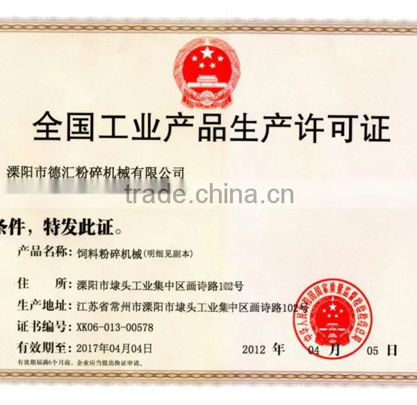Wheat Grinding Machine Price photo-5