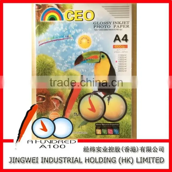 A4 250g Double Sided Coated Photo Paper photo-3