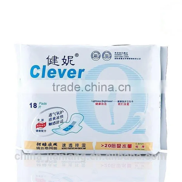 2015 Sanitary Napkins in Bulk Jianni photo-2