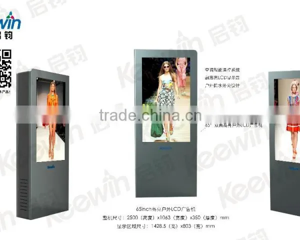 65 Inch DIY-Made Double Screens High Brightness Outdoor Advertising Digital Signage Player Lcd Display