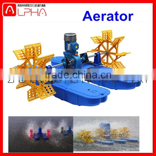 Good Quality Aerator Paddle Wheel Aerator for Sale