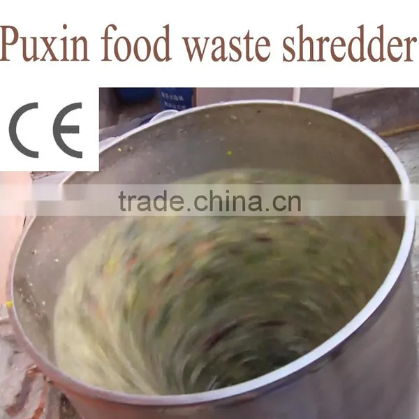 Puxin CE Certified 1 Ton per Hour Commercialized Food Waste Crusher photo-5