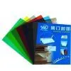 Sell PVC Binding Cover