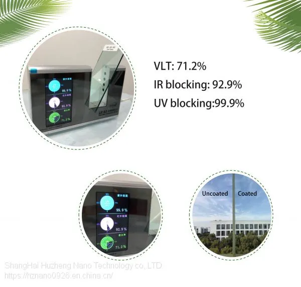 High Performance Thermal Heat Insulation Glass Coating AMS-99V photo-5