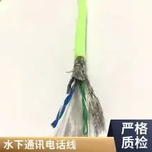 Rousheng Cable Anti-underwater Pressure Special Polyurethane (PUR) Underwater Cable Diver Talk Line Bending Resistance Long Service Life Welcome to Customize photo-3