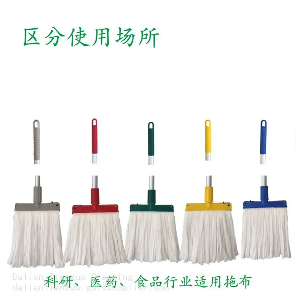 Mop T240 Aluminum Alloy PoleEnvironmentally Friendly Absorbent Mop Head