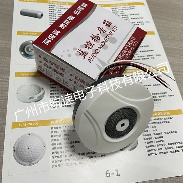 H Series High-definition Noise Cancelling Microphone for Synchronous Monitoring and Recording in the Public Security, Procuratorial, Judicial, and Educational Industries photo-4