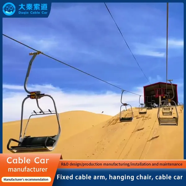 Dq Overhead Cableway Steel Ropeway-Commercial Use Lightweight Easy Setup for Remote Areas-100-500kg Capacity 5-10 Cableway