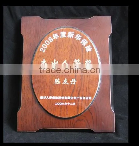Wood Award