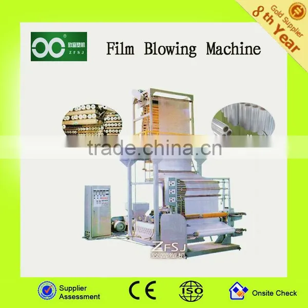 Plastic Film Blow Machine