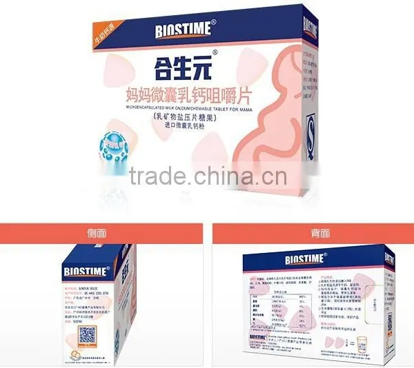 Offset Print Ivory Board Tablet Box in Size 13.5*4.2*9.3cm