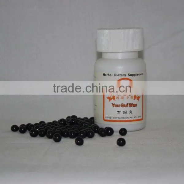 Herb Medicine OTC Chinese Medicine Customize Any Concentrated Pill bu Zhong yi qi Wan photo-2