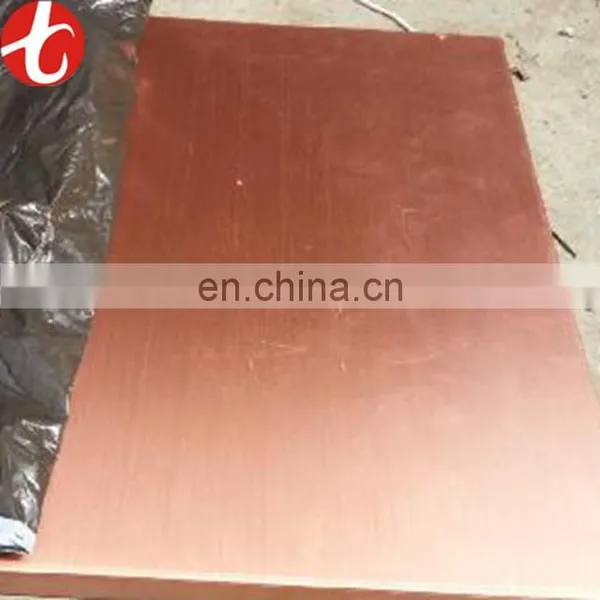 ASTM B36 C27200 Copper Sheet