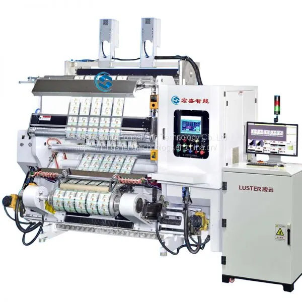 Fully Automatic High Speed Inspection Rewinder Professional Intelligent Inspecting Machine for Package Materials HSJ-1350B