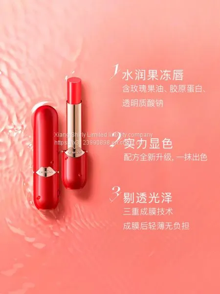 Lip Gloss