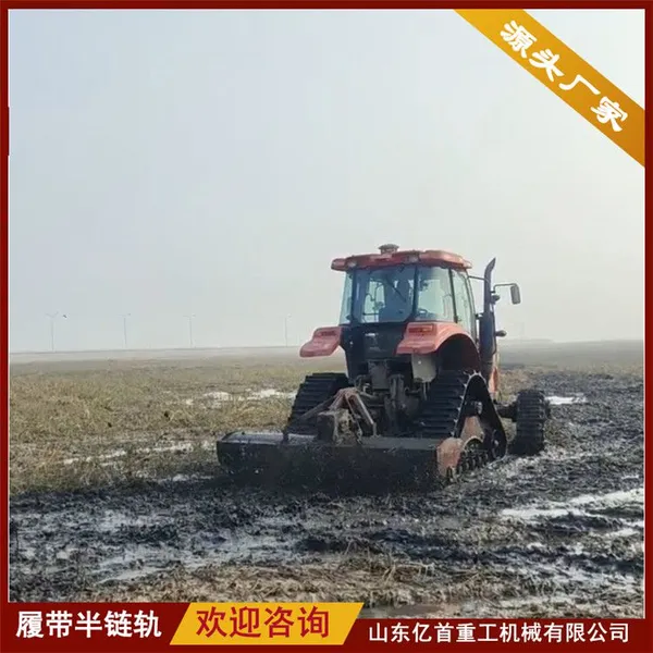 Tractor Track Chassis to Prevent Sinking photo-4