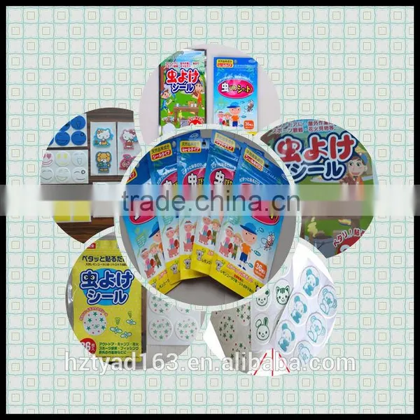 Best Anti Mosquito Repellent Patch photo-5
