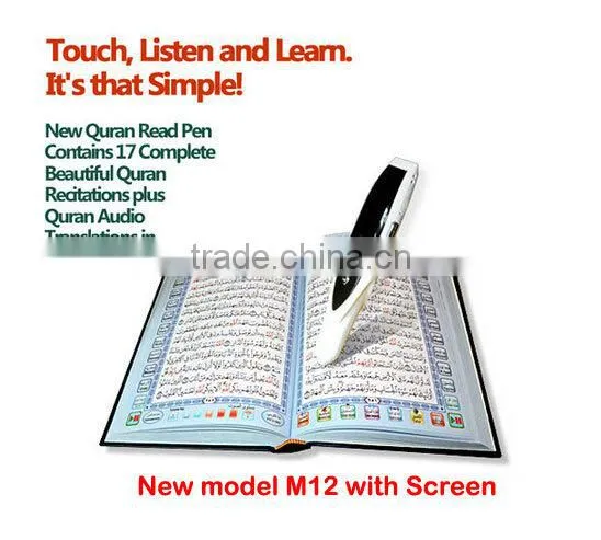 Digital Quran With Urdu Translation Urdu Islamic Books With Holy Quran Reading Pen