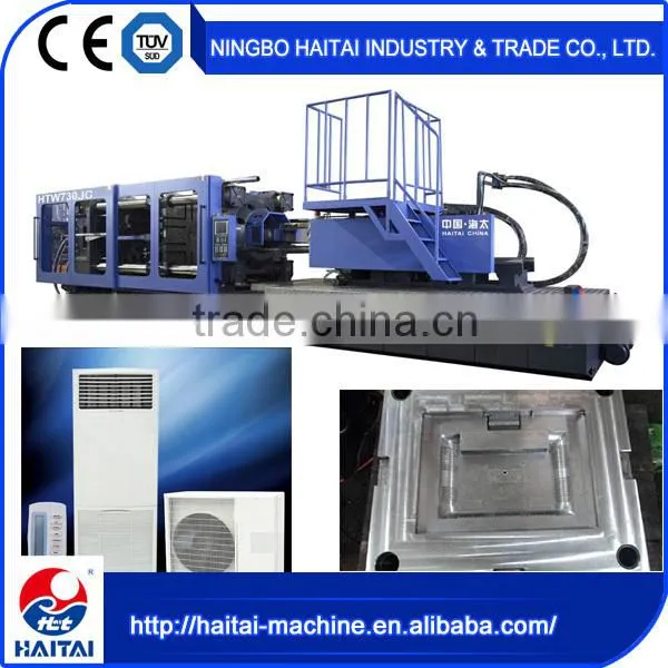 HTW730/JC China New Design Popular Computer Controlled Injection Molding Machine