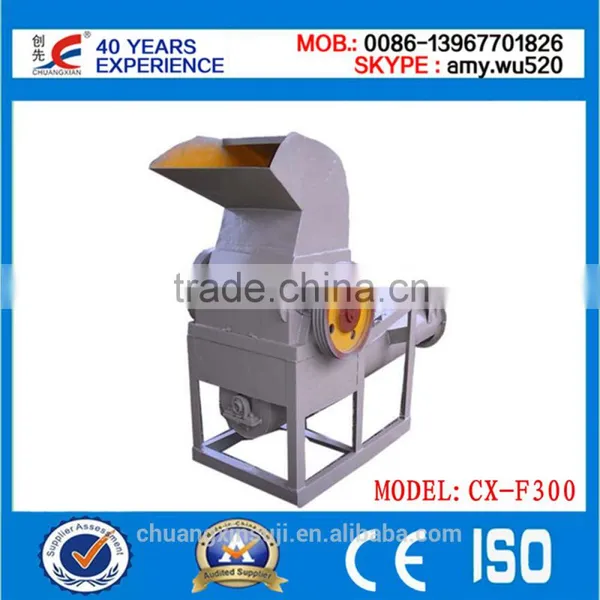 Plastic Shredder Machine photo-3