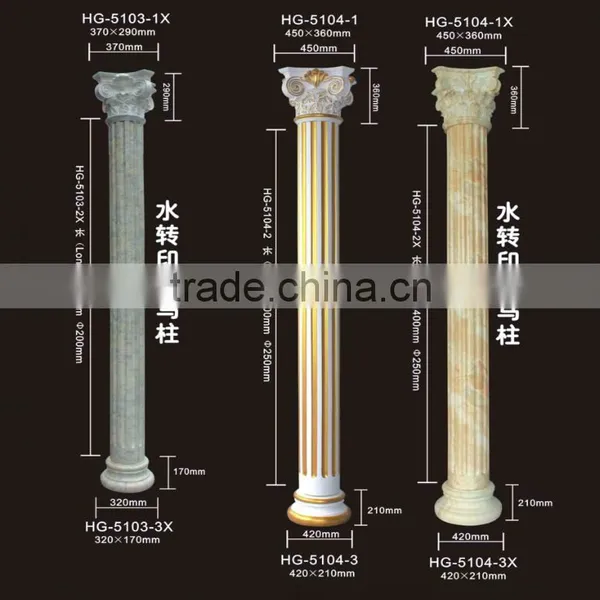 5103xPU Column Ships and Roman Columns&roman Pillar Pillar Type /home Decortive Materials