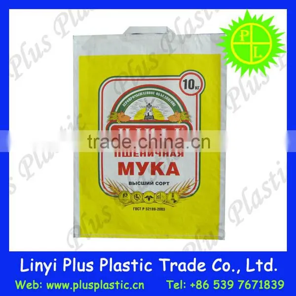 Food Packaging Bags Manufacturers Supply Polypropylene Bopp Raffia,plastic Raffia Bags photo-6
