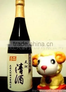 Sake Sake