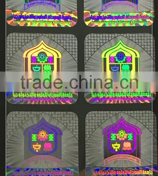 3D Dynamic Hologram Anti-counterfeiting Sticker photo-3