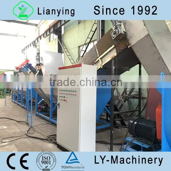 Waste Plastic Recycling Machine