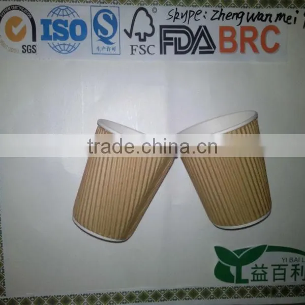 Double Wall Ripple Cup