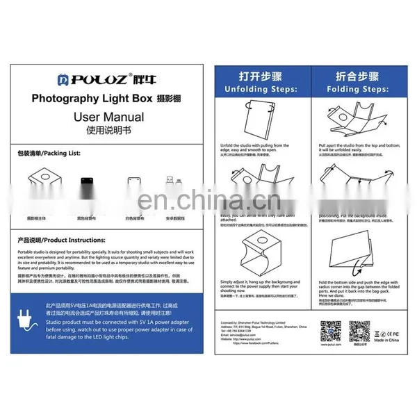 Camera Accessories ,PULUZ 20cm Folding Portable 550LM Light Photo Studio Shooting Tent Box Kit photo-5
