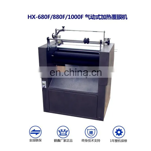 Automatic Pneumatic Plastic Tape Lamination Machine photo-4