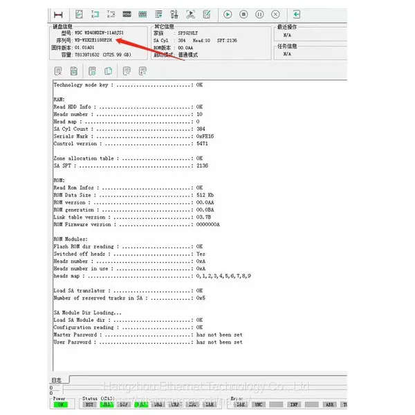 MRT DATA RECOVERY Ultra Single Machine Full Edition photo-5