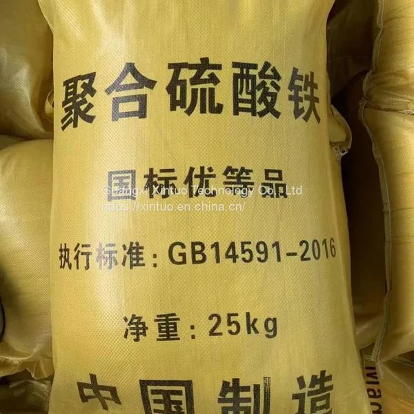 Polymerized Ferrous Sulfate