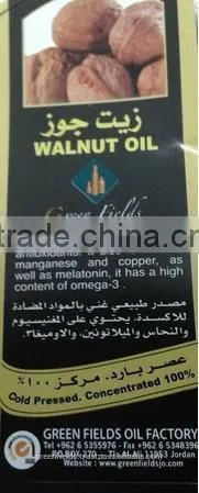 100ml High Quality Walnut Oil photo-4