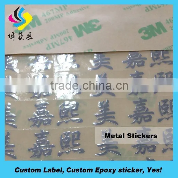 High Quality 3D Metal Separating Nameplate Logo With Self Adhesive for Sanitary Wares Packaging Accept Paypal photo-2