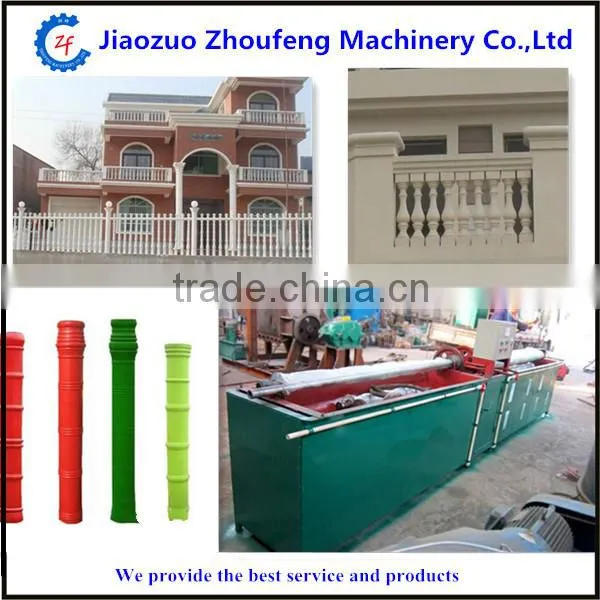 Concrete artist fence panel board prefabricate equipment making machine (whatsapp:13782789572)