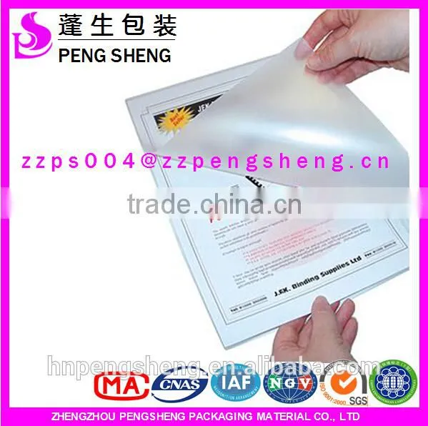 2016 Cheap Double Sided Laminating Film /pvc Paper Laminating Sheet/PET Laminating Sheets/laminating Sheets Prices photo-4