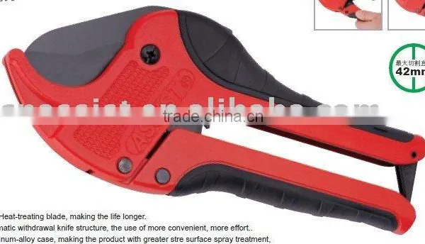 Pipe Cutter