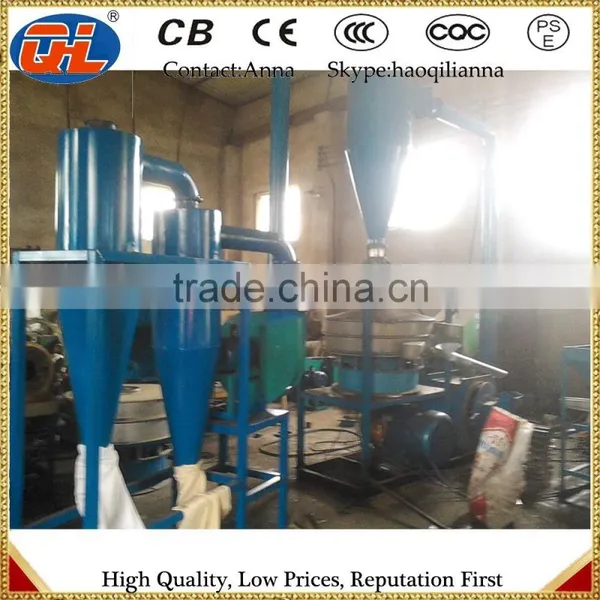 Plastic Crusher Shredder|copper & Aluminium Wire Crusher|pulverizer|grinder|mill|second Rasper