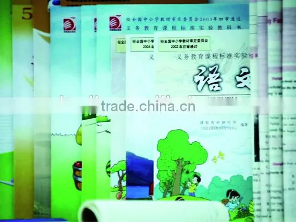 Tranlin Natural Offset Paper photo-2