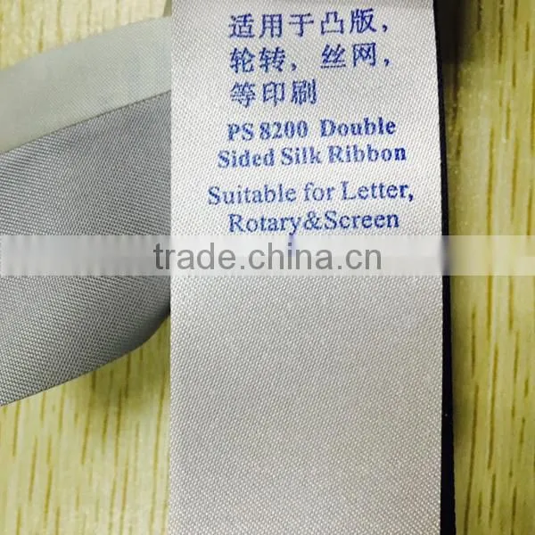 Free Logo Cotton/polyester Yarns Custom Fabric Label photo-3