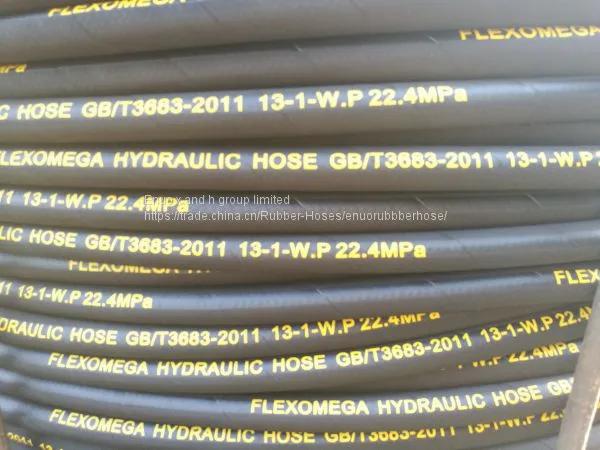 SAE Standard 100 R1 High Pressure Oil Resistant Hydraulic Hose photo-3